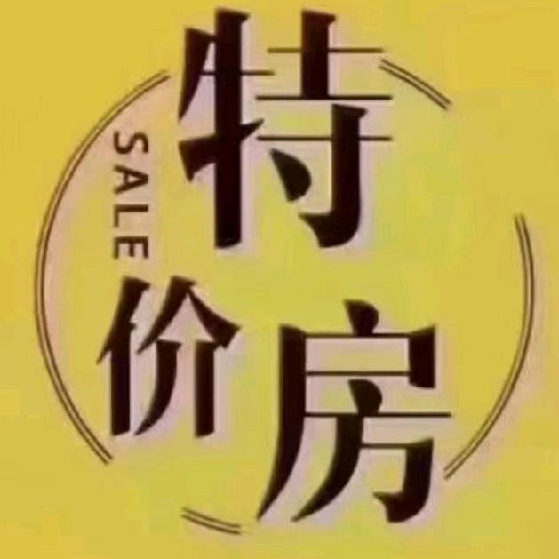 👄海安梅梅探房💋