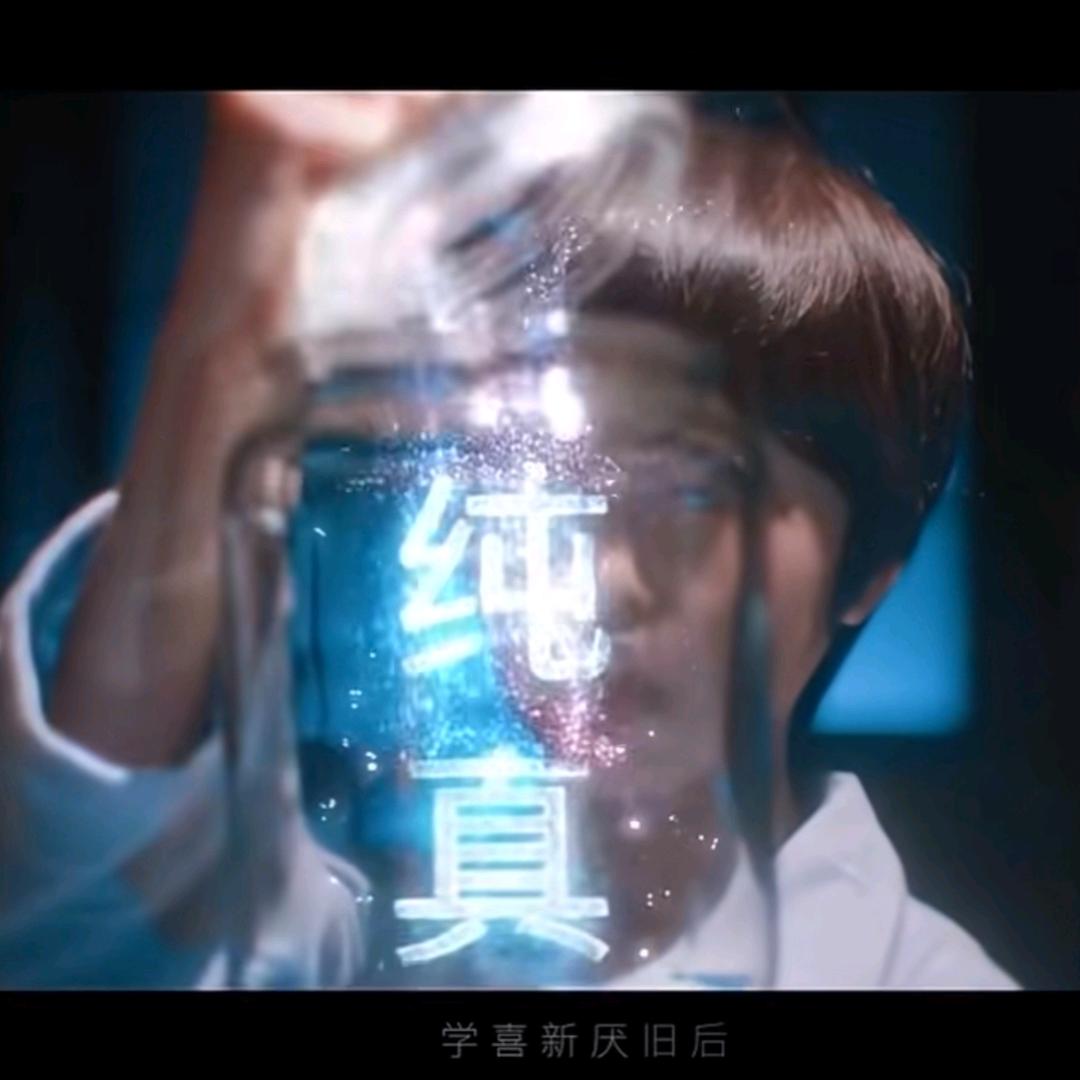 慎独
