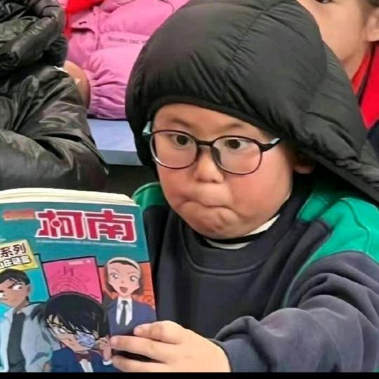 亿哥