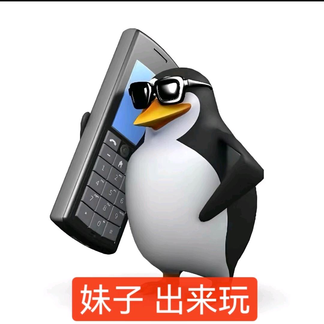痞 颜