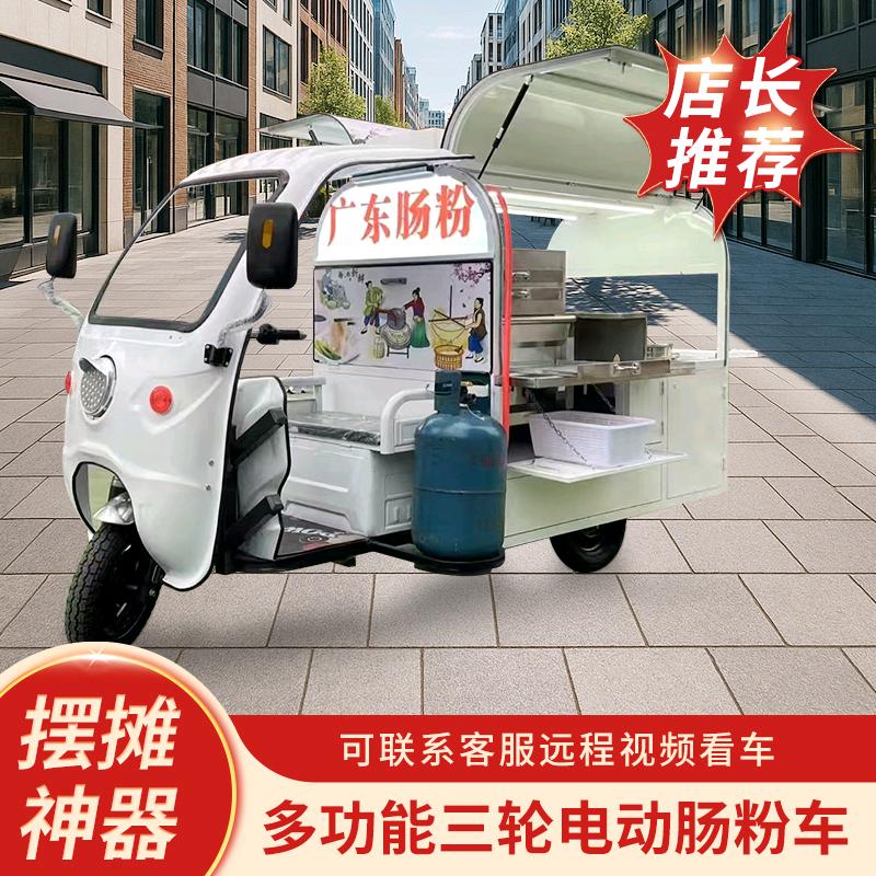 荣欣新能源餐车