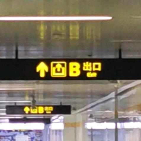 今天可以吃放纵餐了吗😭