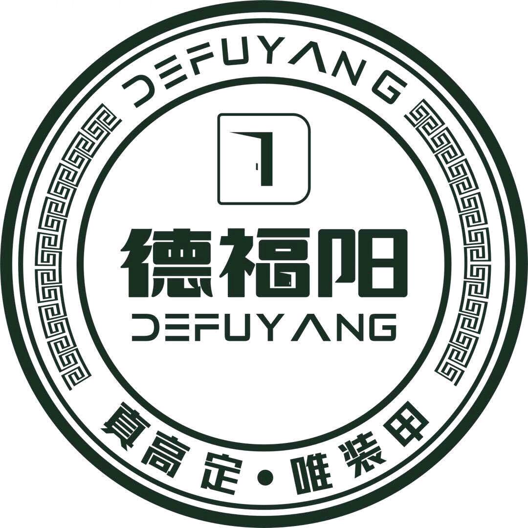 德福阳装甲大门德宏州总代理—黄晓波