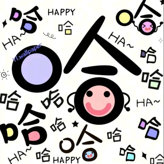 东鑫粮油购销有限公司老板妹妹