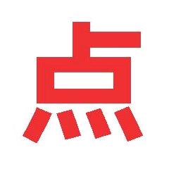 大话2