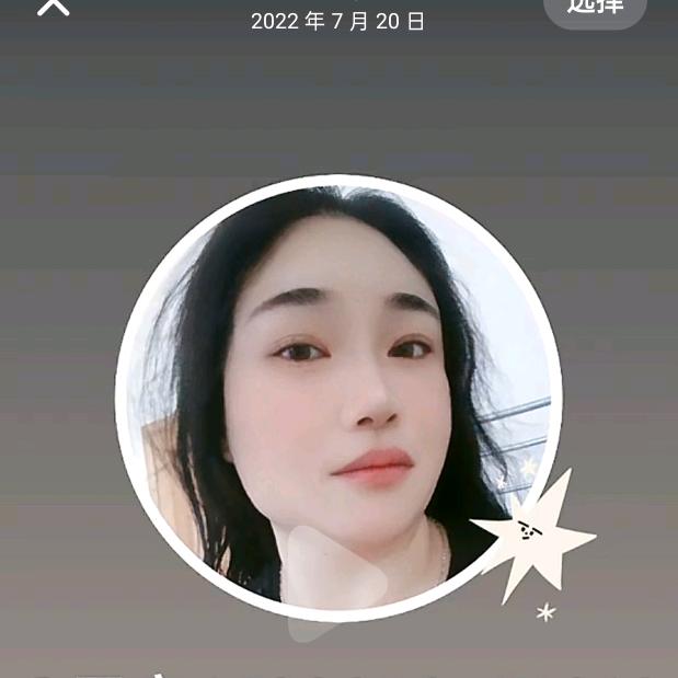 为梦想