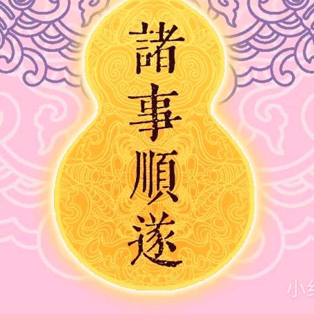 六六里个八