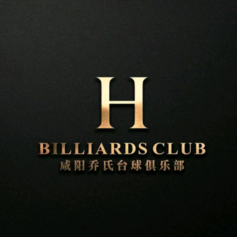 咸阳H-台球棋牌