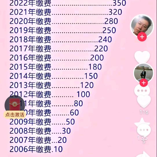 打工哥