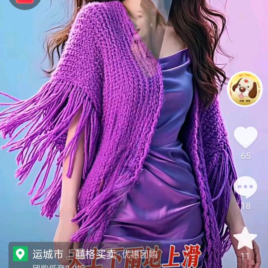 我湖北省天门市人在江苏省