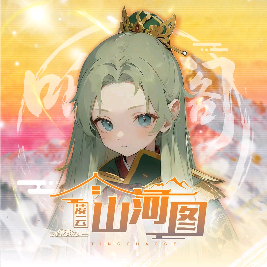 𝑇.森森🌲