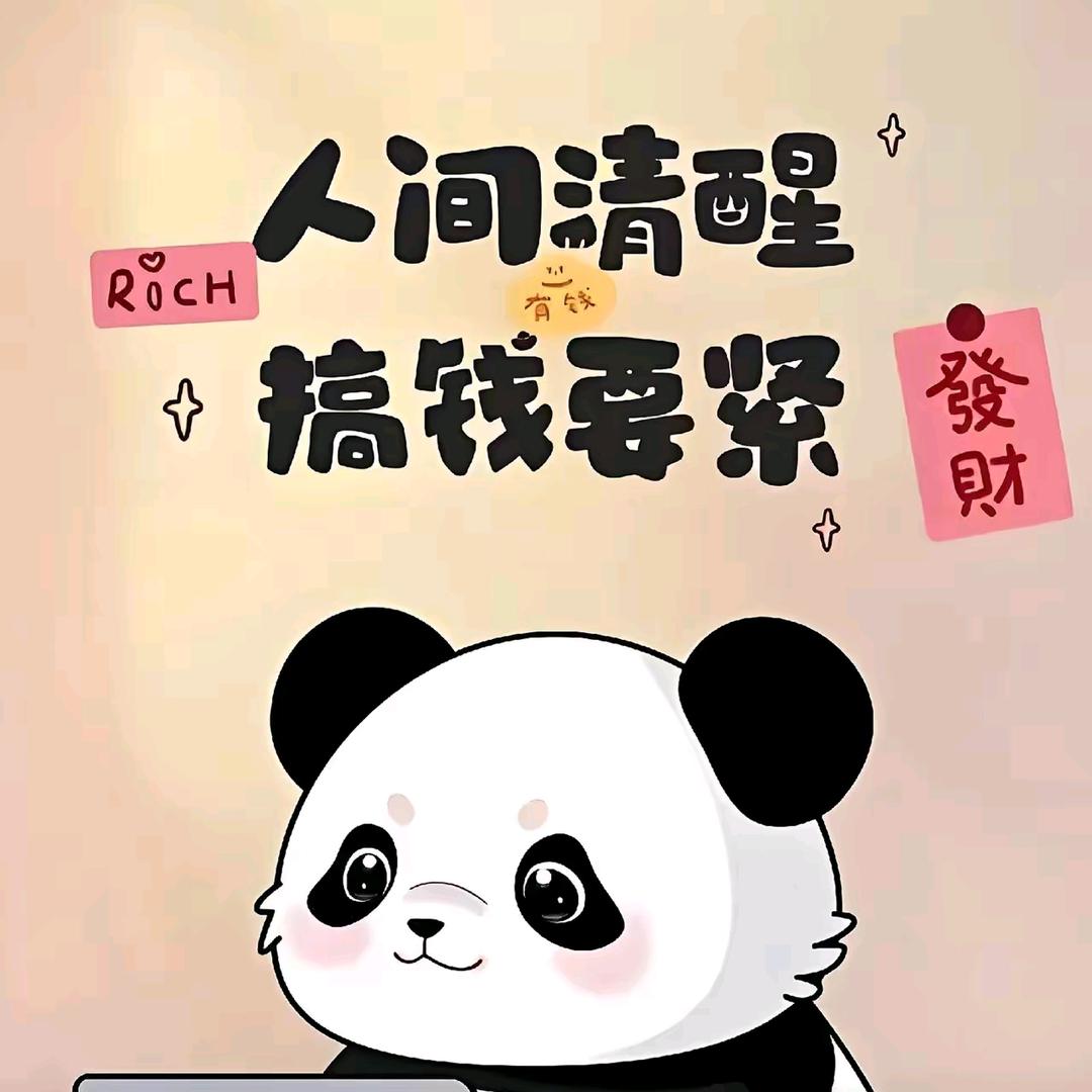 卢老师说“充电”