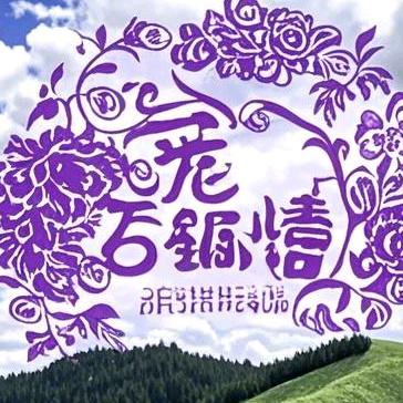 桃气小星球石国香