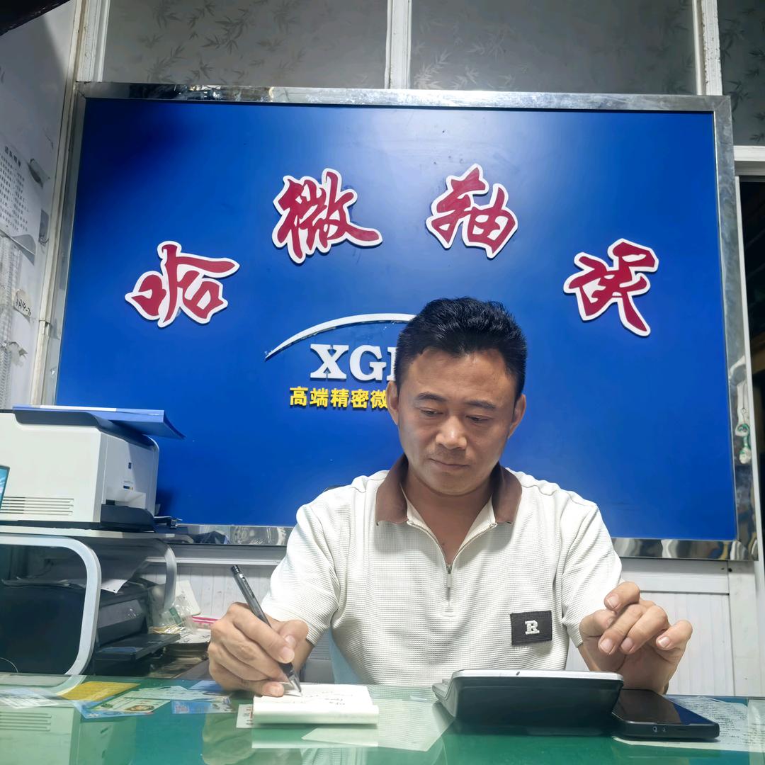 哈微轴承～中高端微型千类轴承