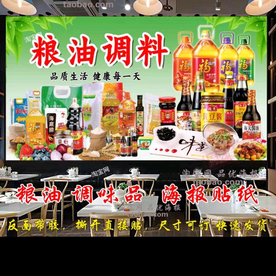 昊然
