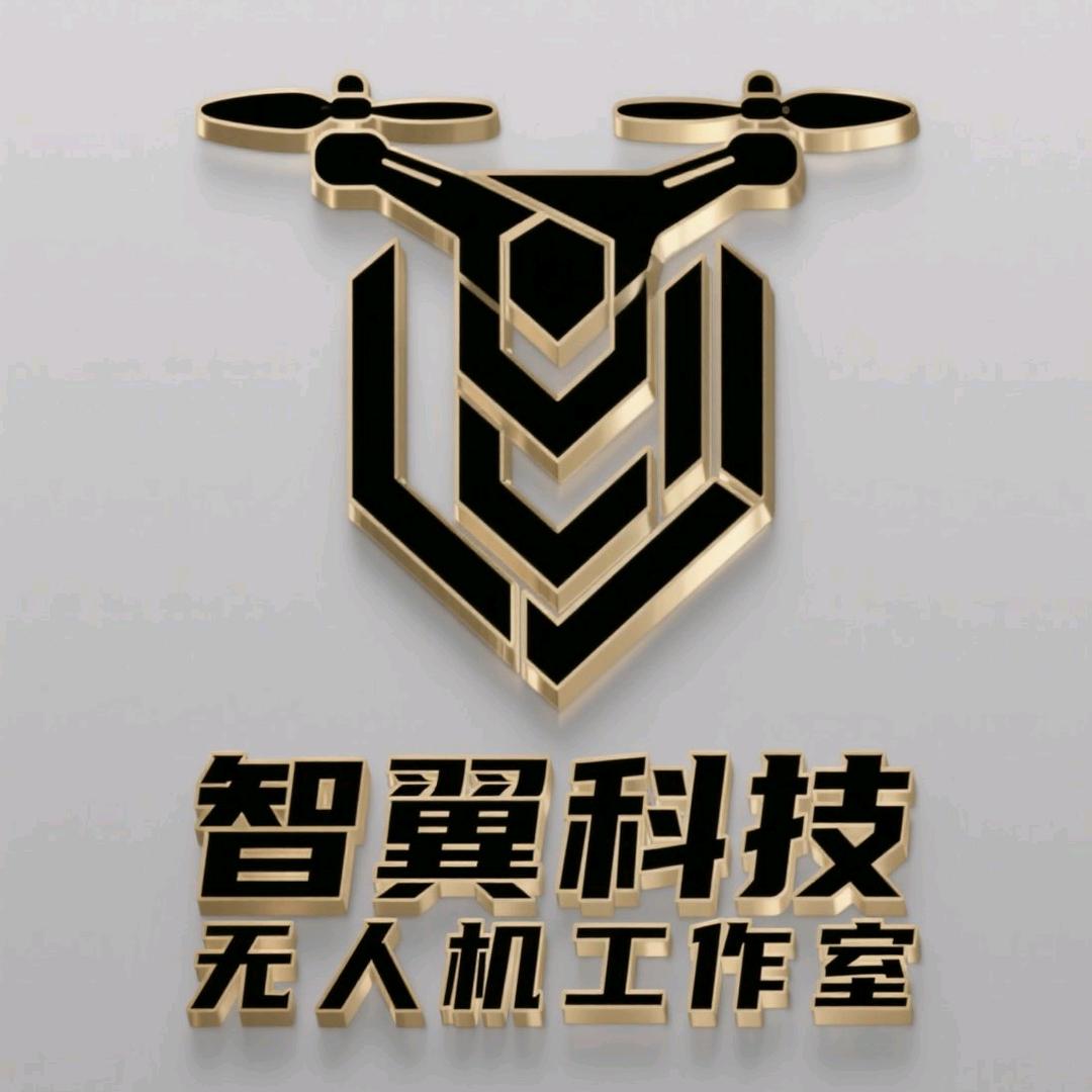 智翼科技无人机工作室(招学徒)
