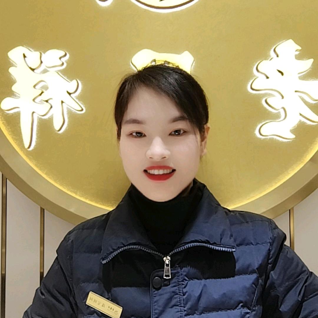 上街LFX珠宝顾问徐XU