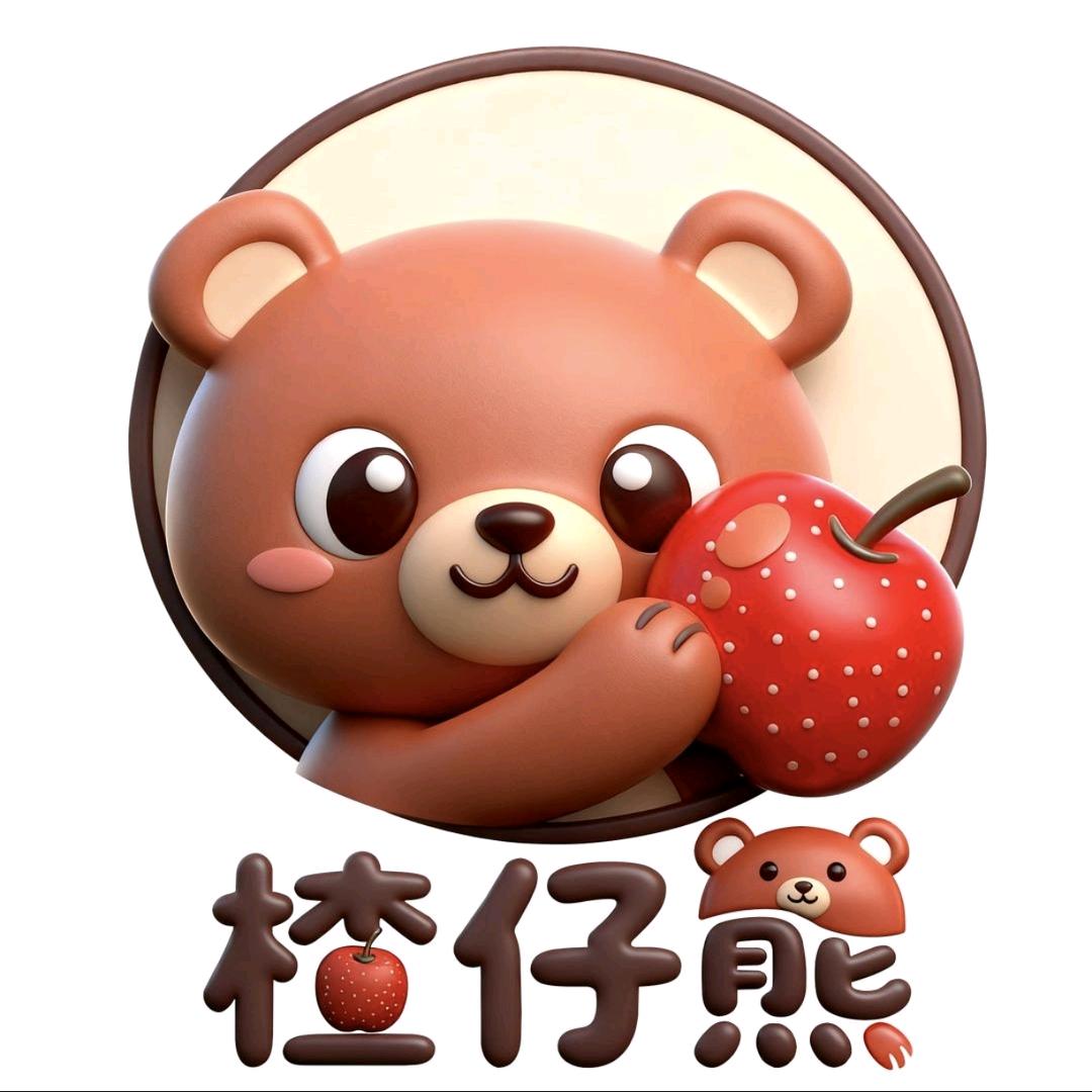 楂仔熊山楂优品店山楂制品