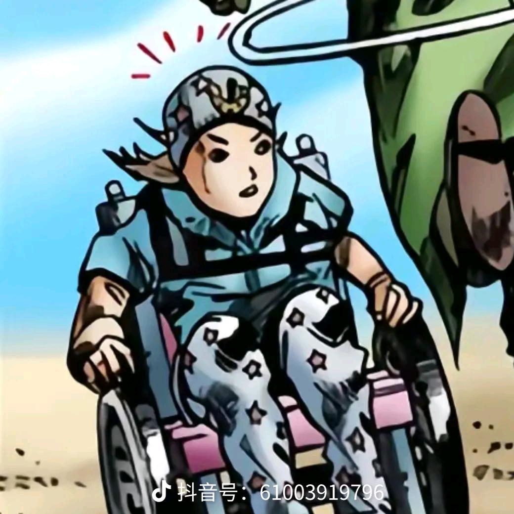 瘫子跑不远