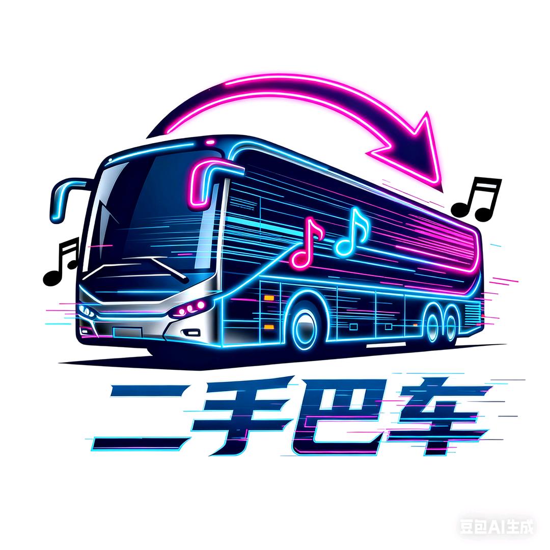 彭涛全国二手客车收售