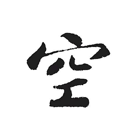 换号了✎ℳ₯㎕.归零