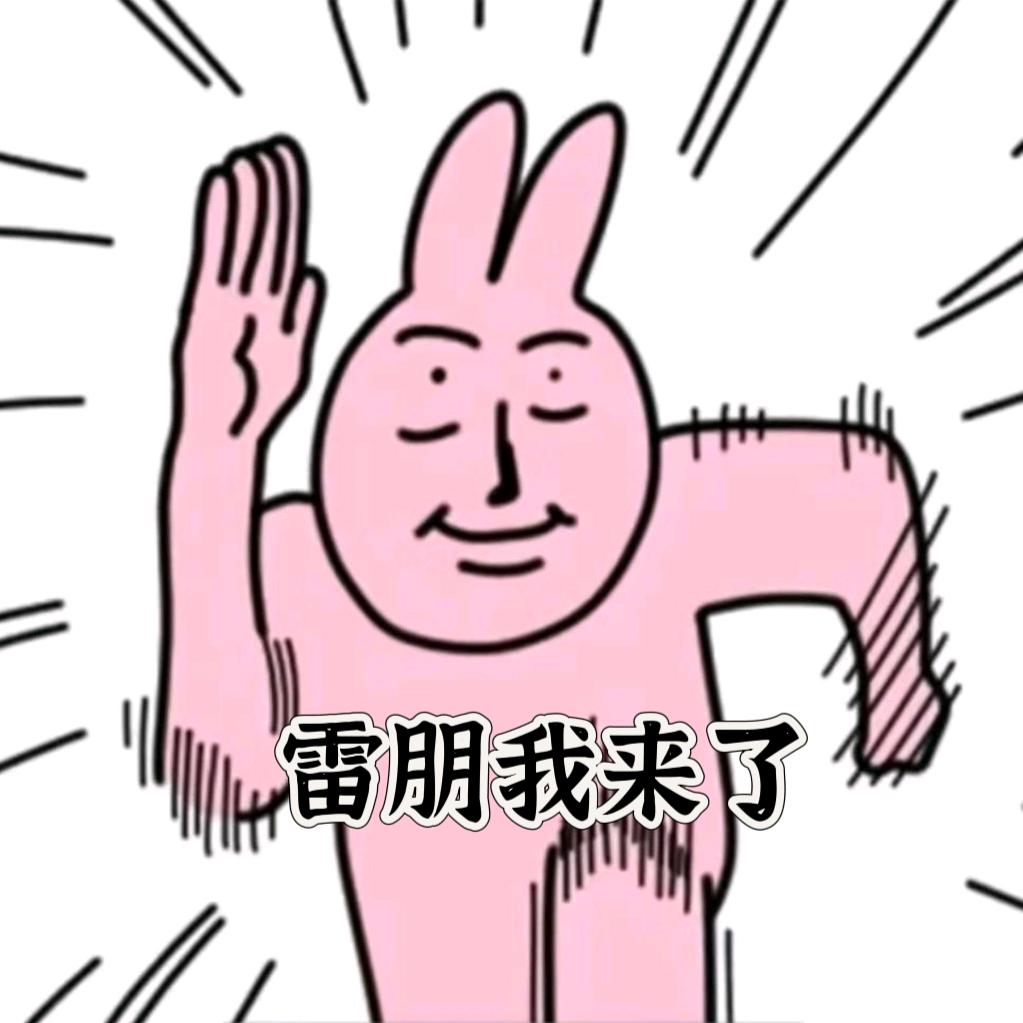 pupu.（癫狂版）