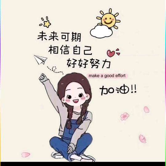 一树春秋