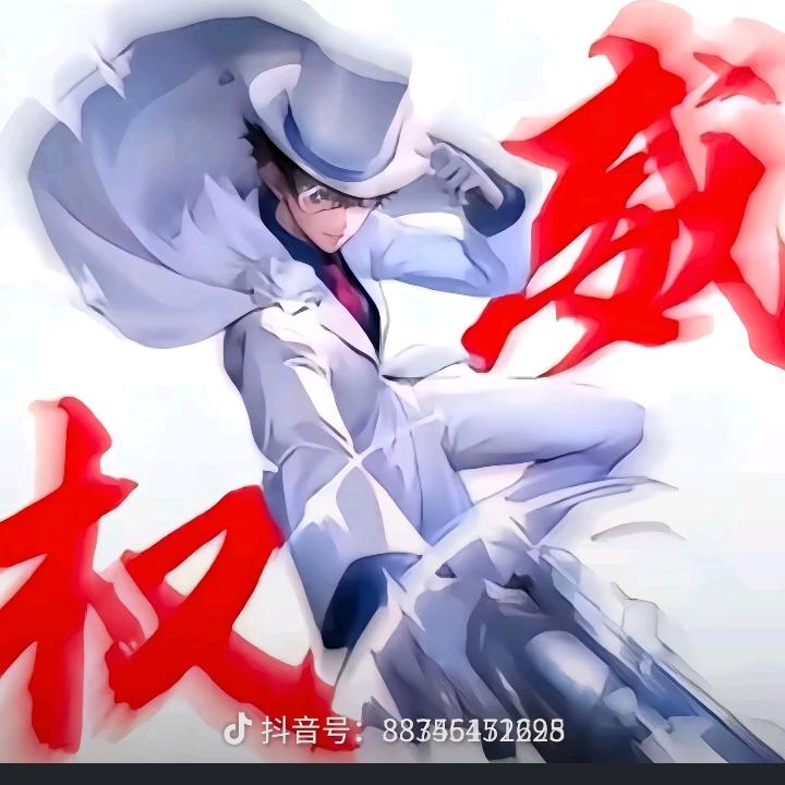 谁敢举报我，我就举报谁。