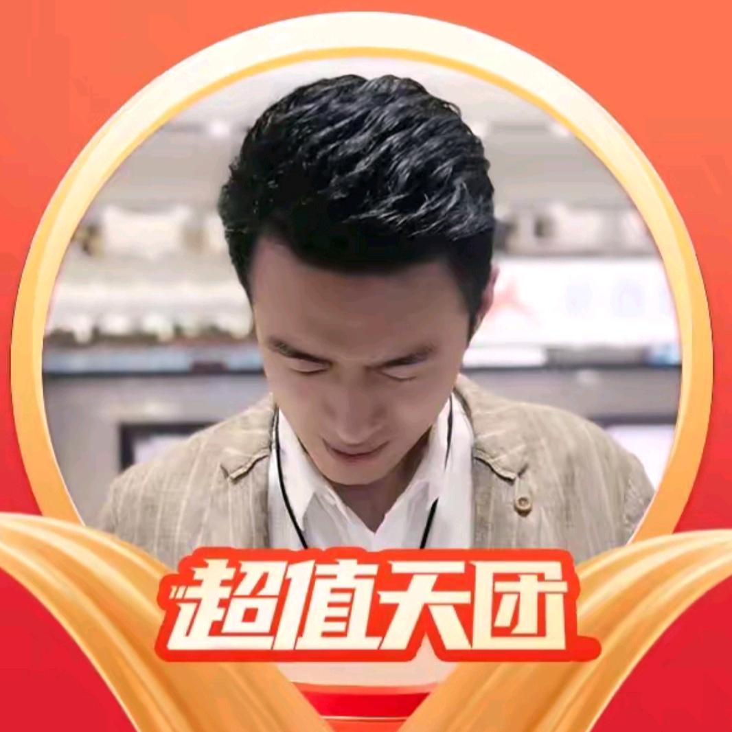 董先生(小猿学习机限时返场）