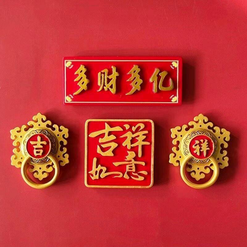 錢途無量666