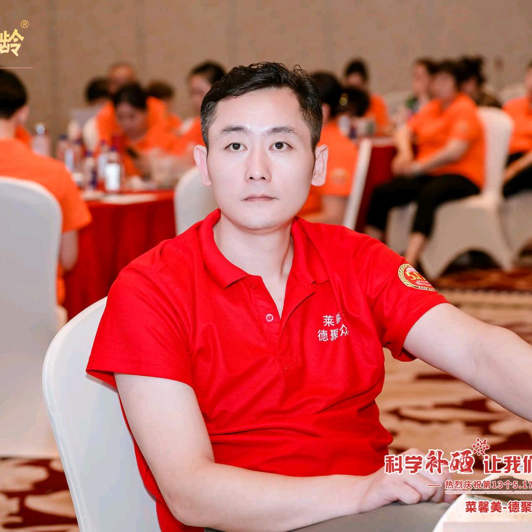 德聚众心健康管理