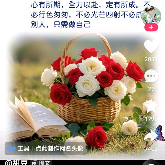 陪我等花开⁸.