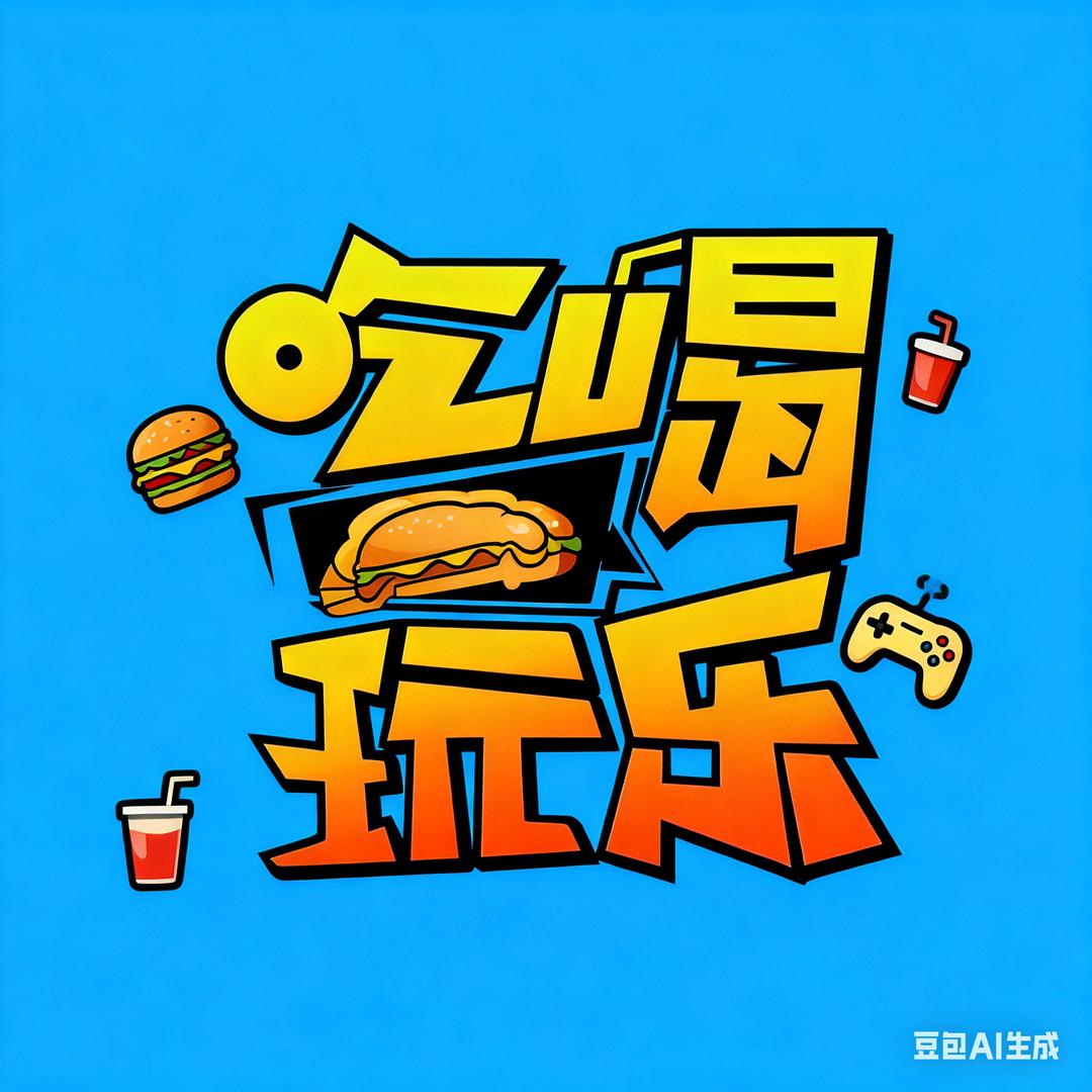 龙哥团购（收徒）