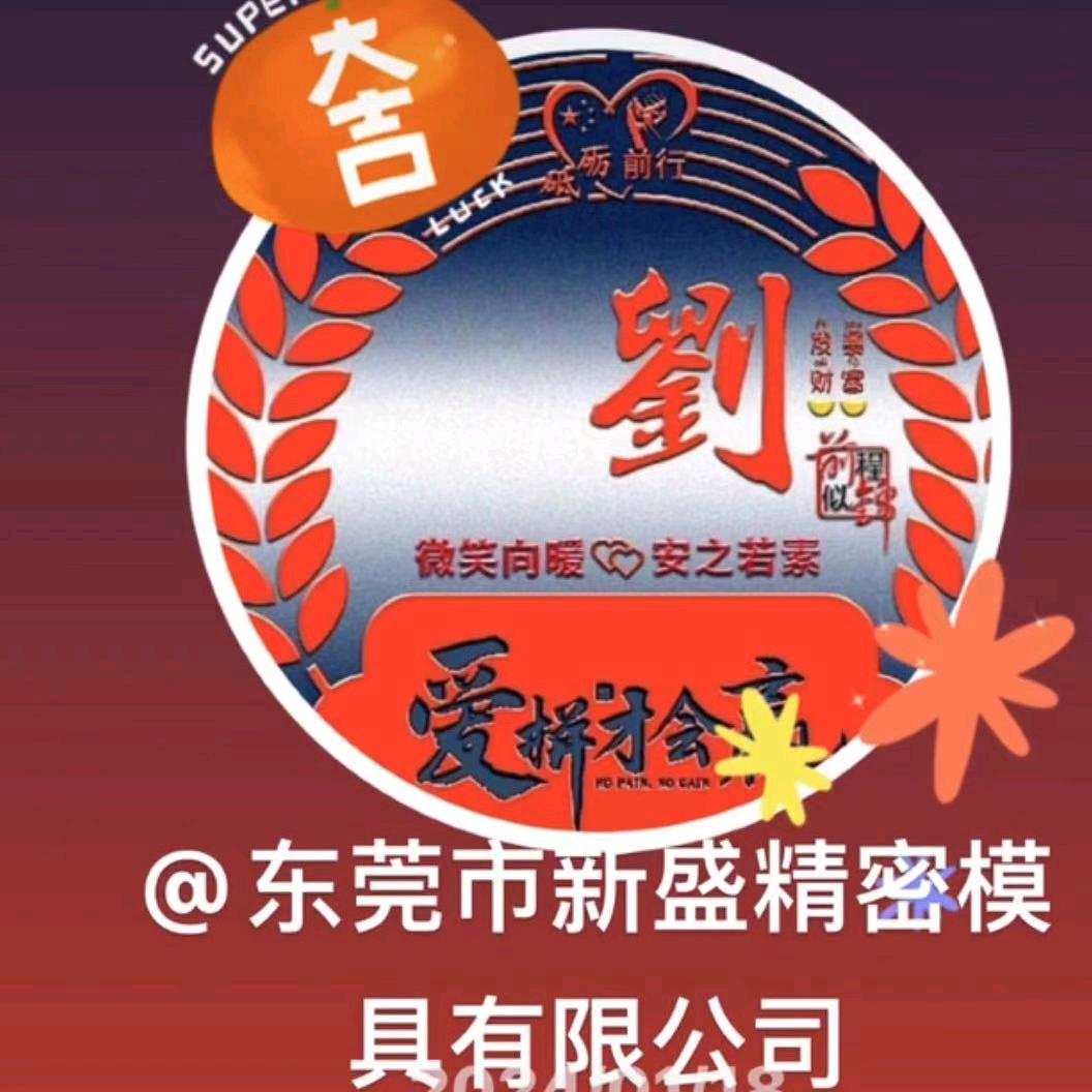 法海