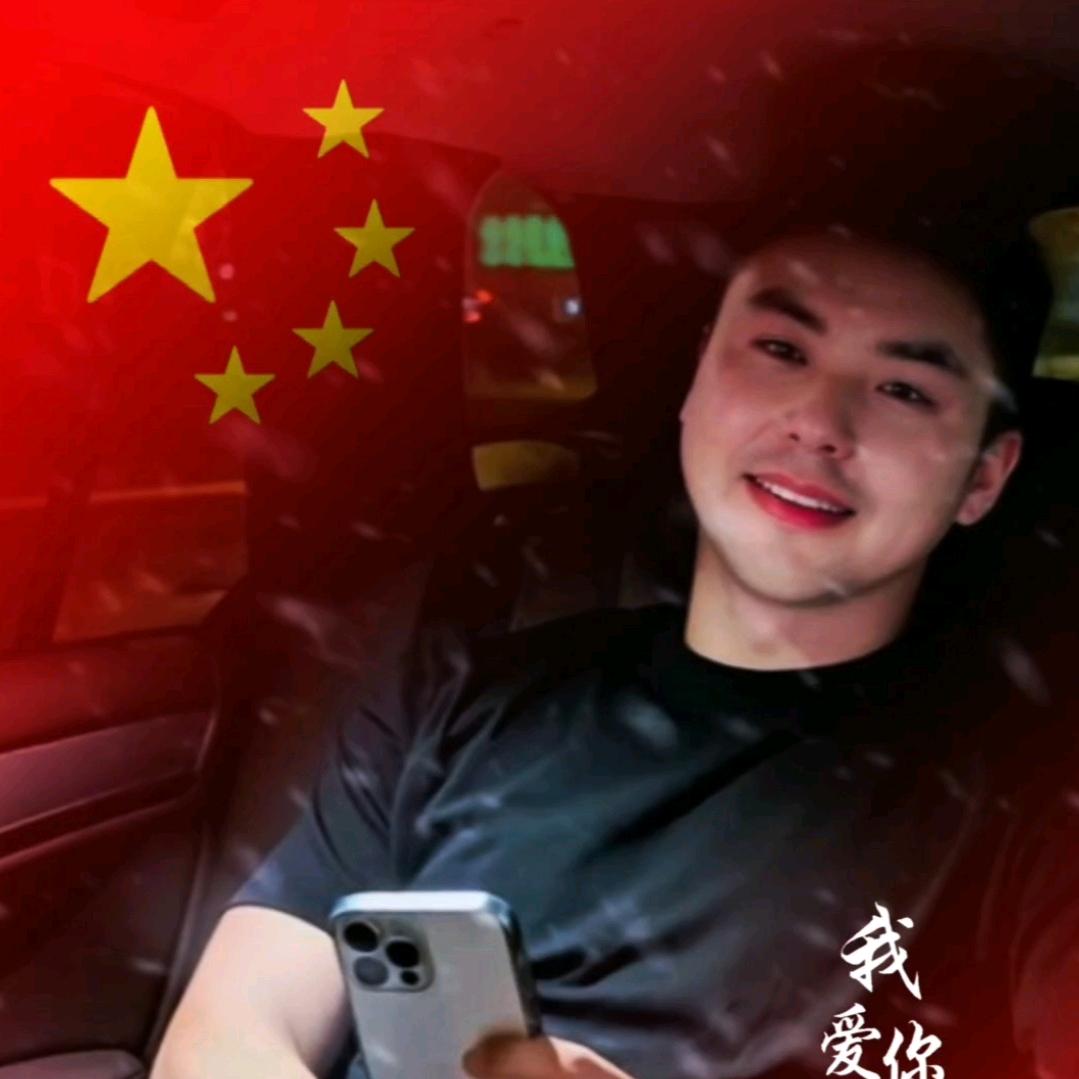 强子.