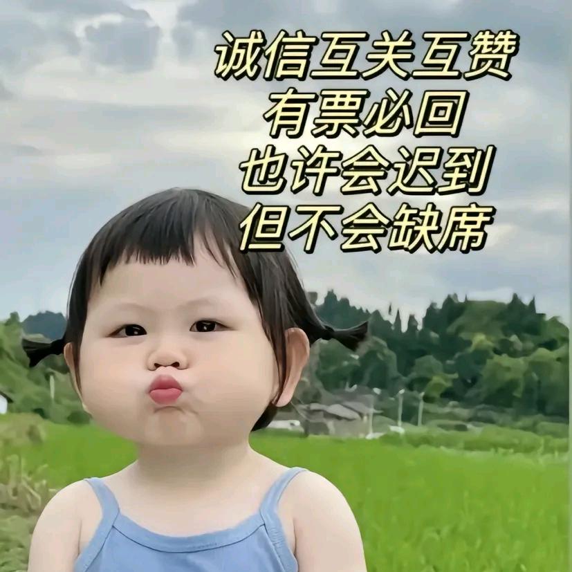 拿铜钱钓个金不换