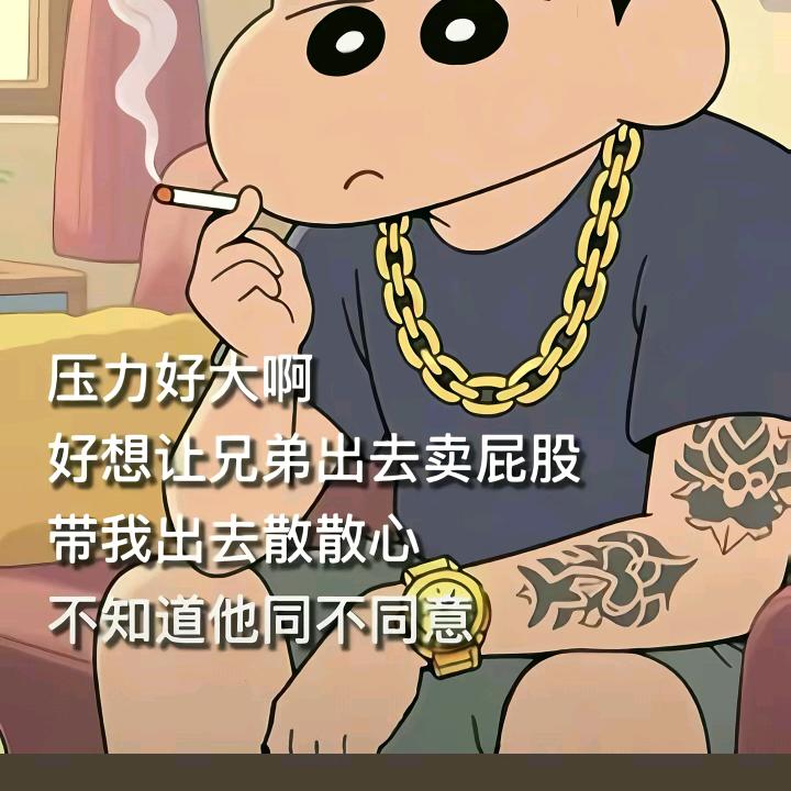 *