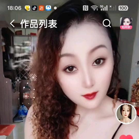真爱永恒521521