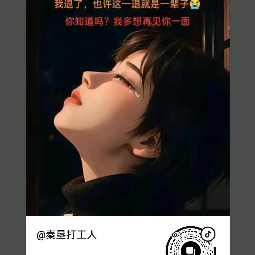 用户森林之王