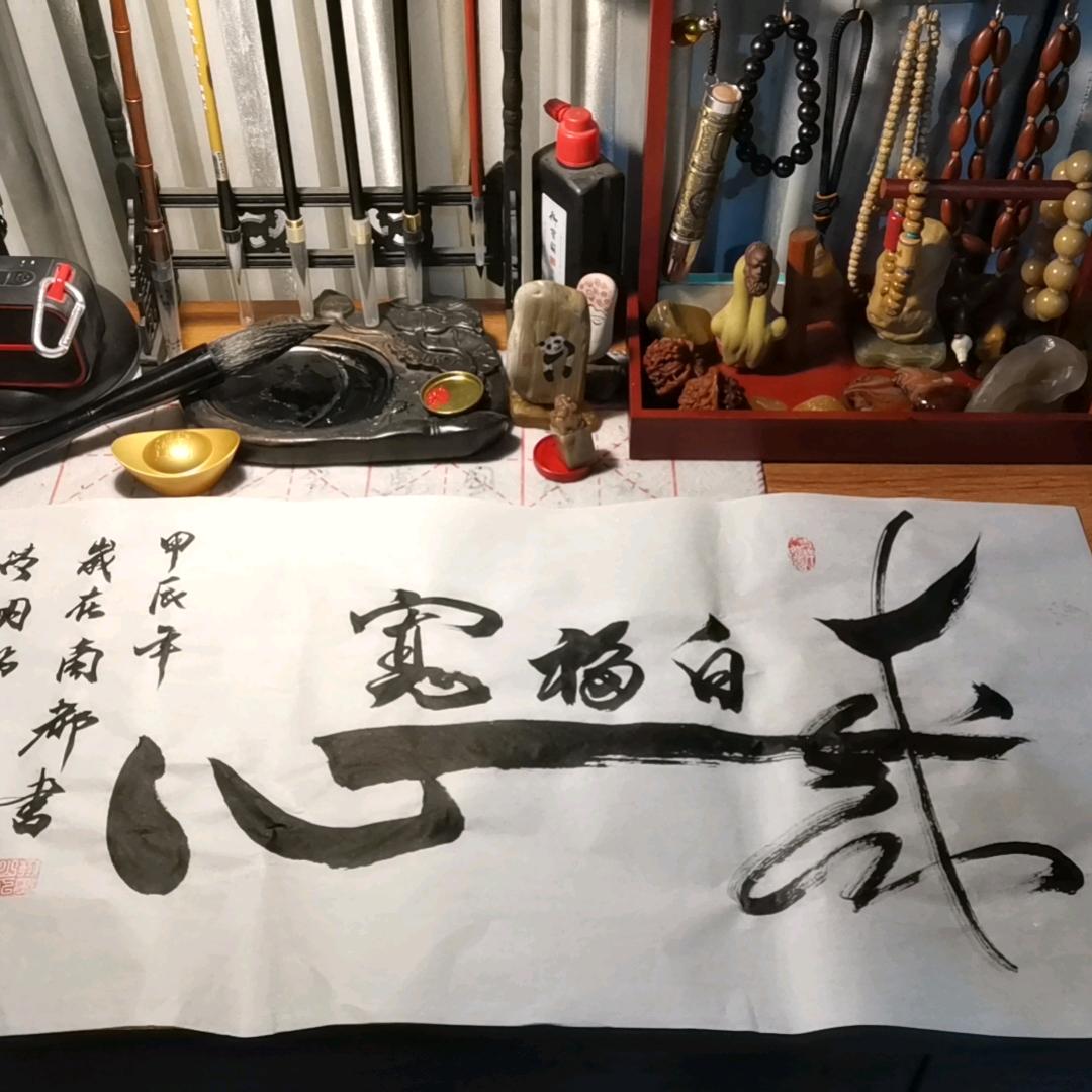 龙飞凤舞