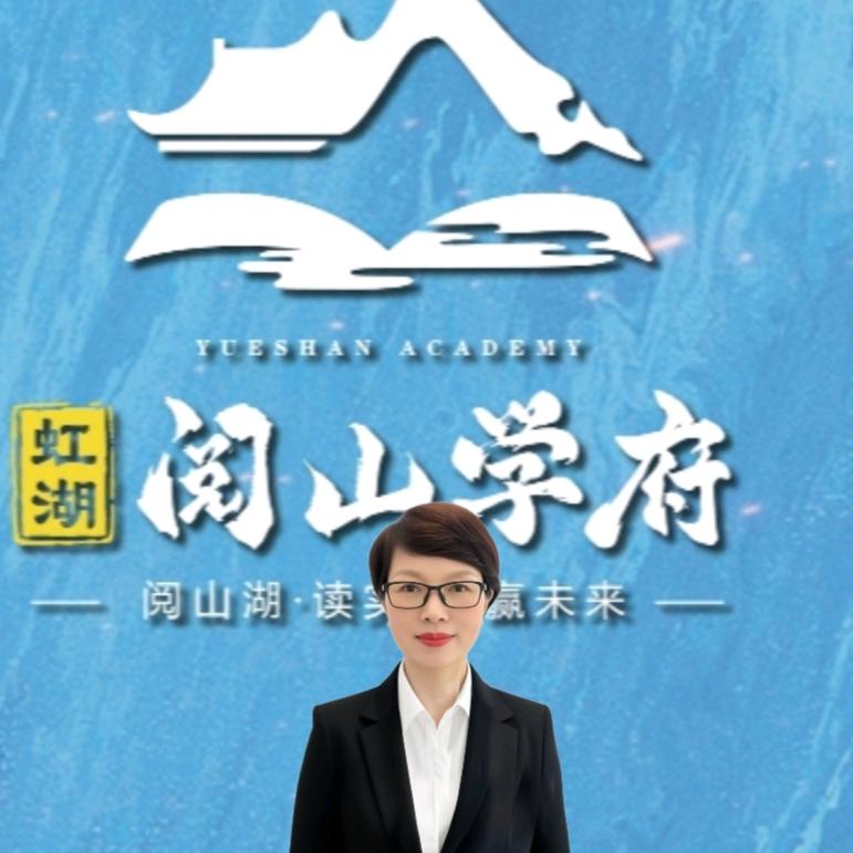 安顺房产老方-阅山学府