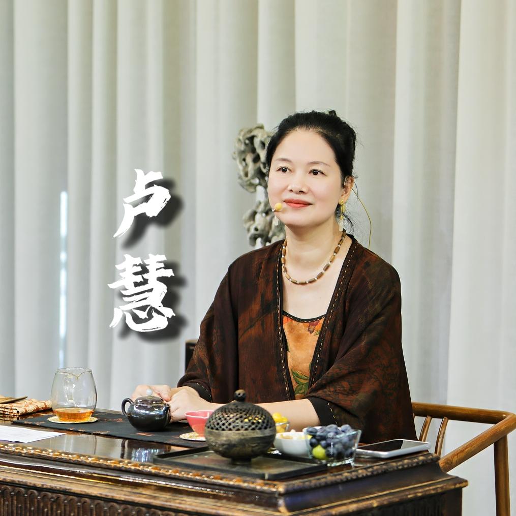 慧氏心理学