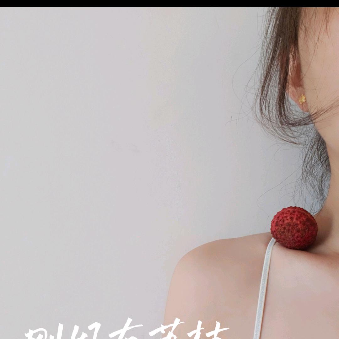 琳娜