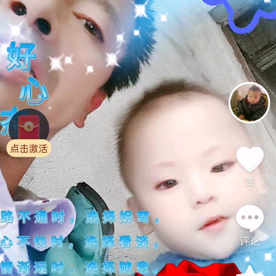 葉征锦