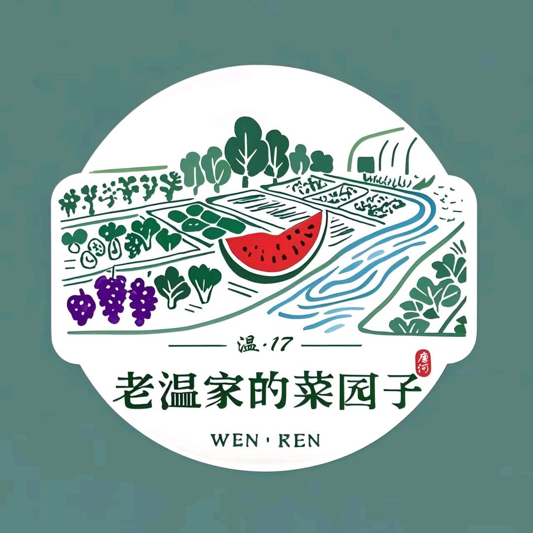 老温家客卿