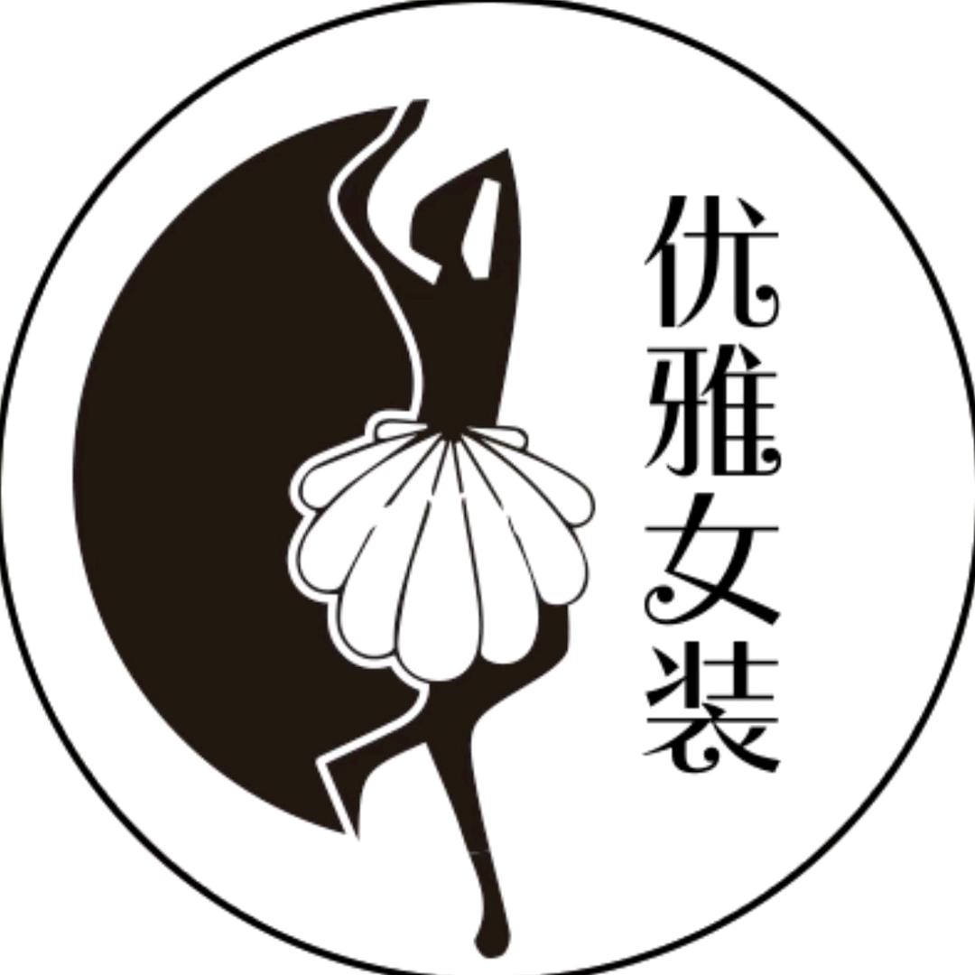 聚源女装店
