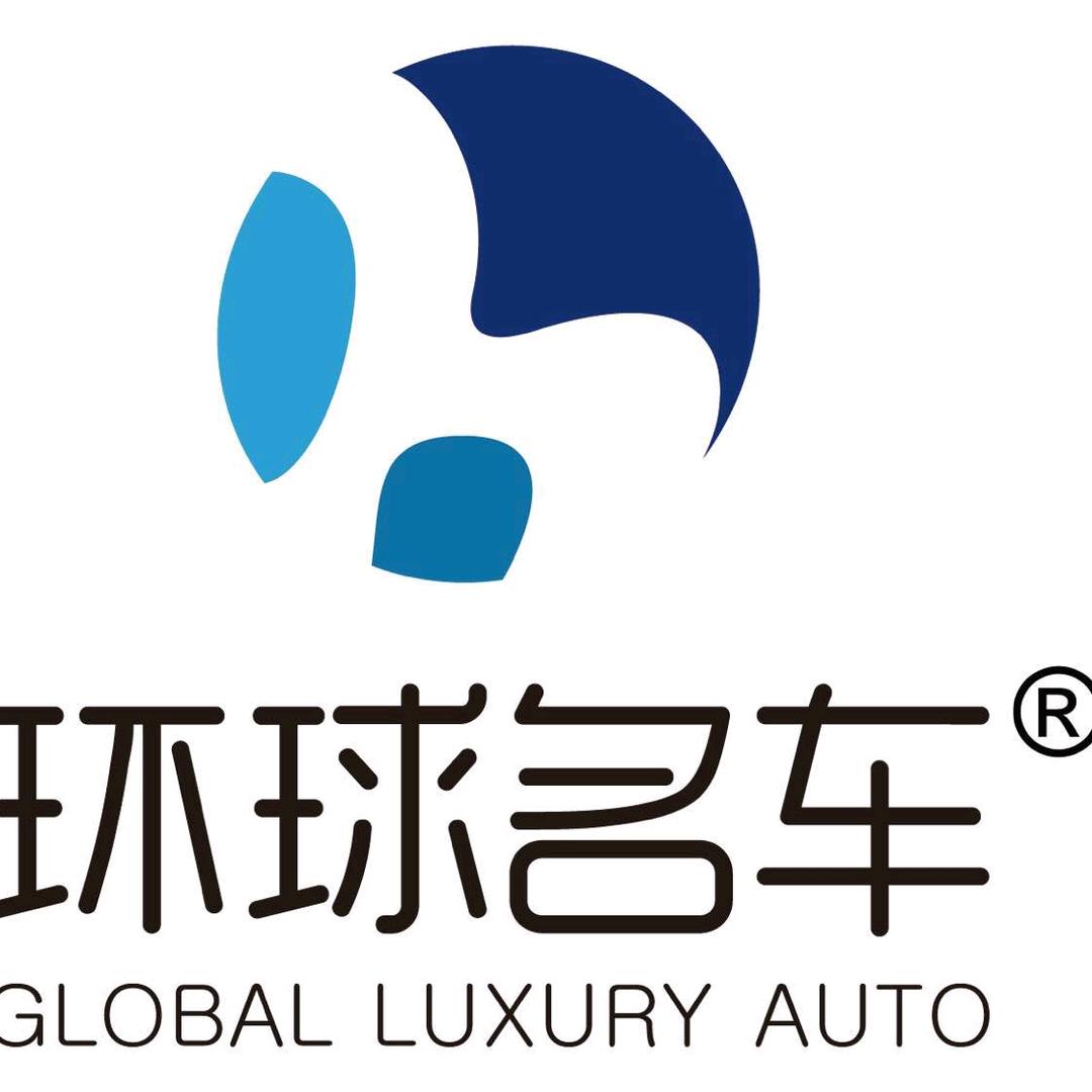 一世情缘