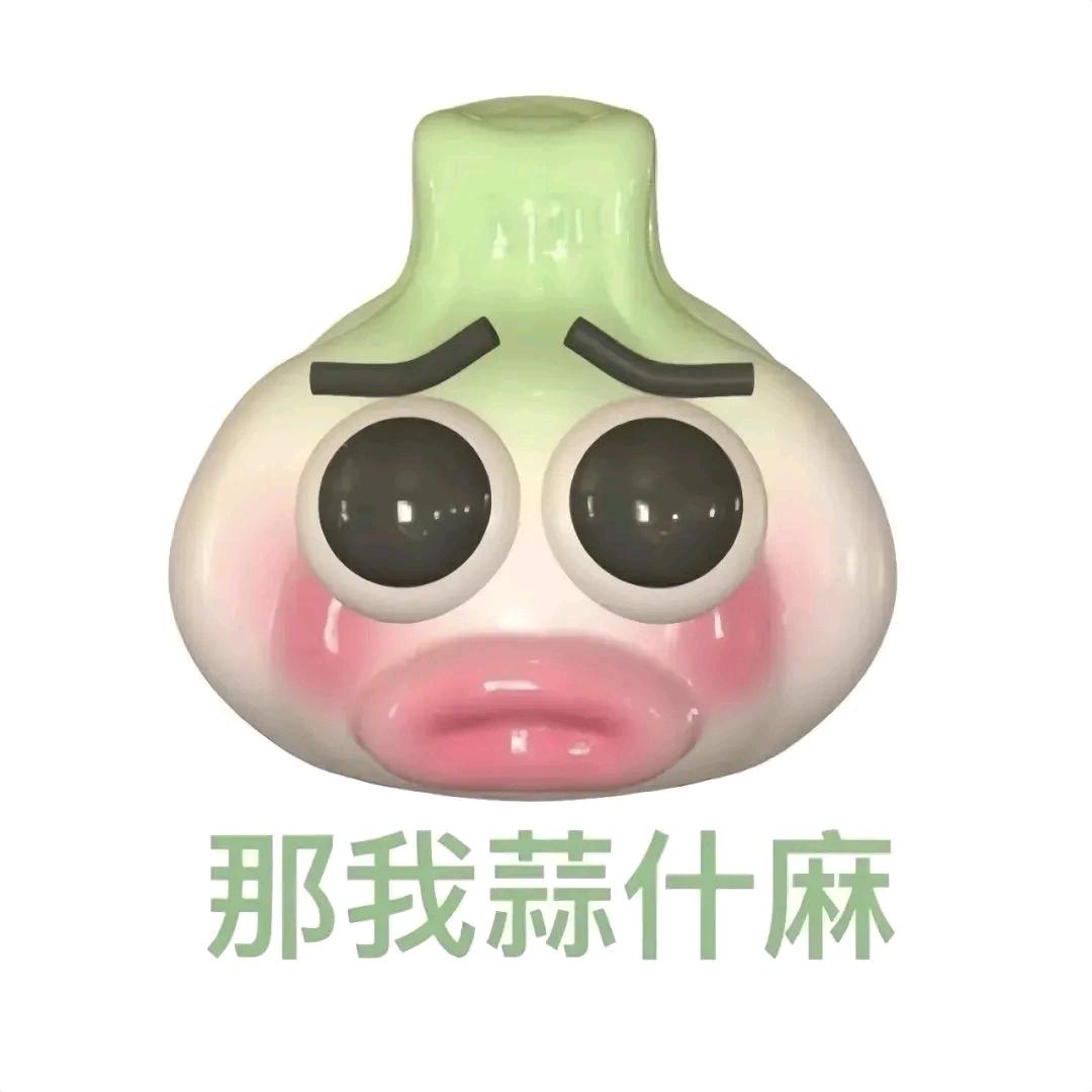 馒头香