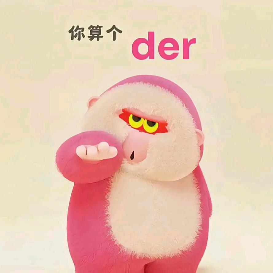 红鸡公尾巴灰，灰鸡公尾巴红！