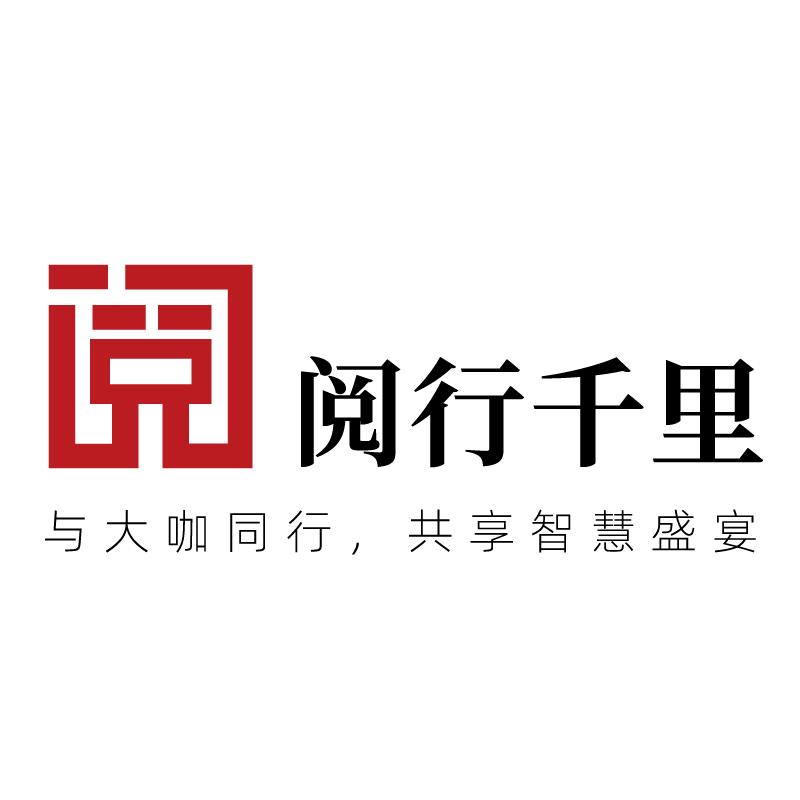 阅行千里图书旗舰店